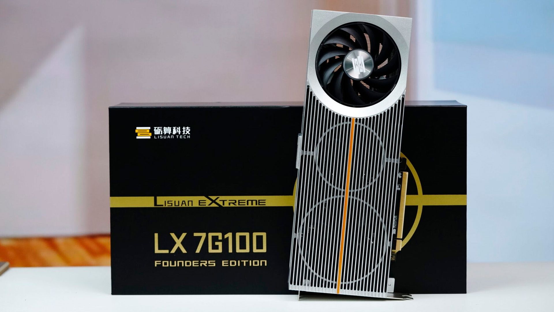 A photo of the Lisuan LX 7G100 graphics card, potentially showing its packaging or design.