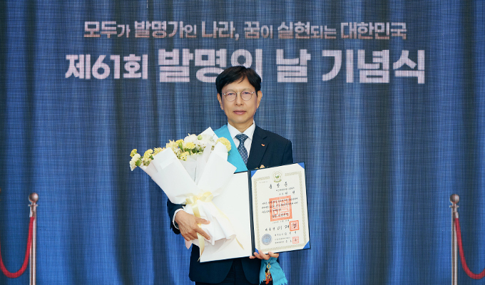 SK hynix official receiving the Gold Tower Order of Industrial Service Merit at the 61st Invention Day ceremony.
