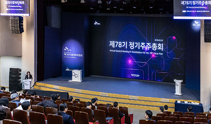 SK hynix CEO Kwak Noh-Jung speaking at 78th AGM on AI memory leadership