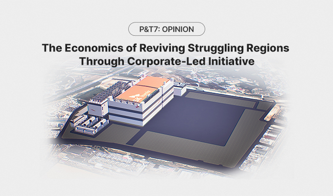 A vibrant, modern cityscape symbolizing economic growth and revitalization.